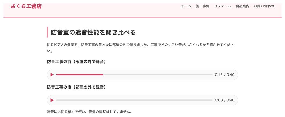 問題の画面（Webページのキャプチャ）