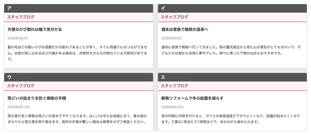 問題の図