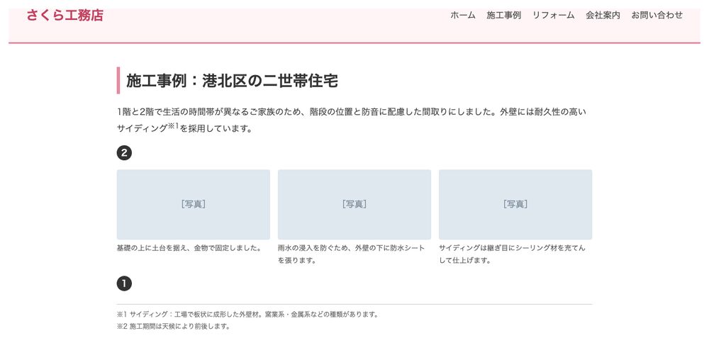 問題の画面(Webページのキャプチャ)